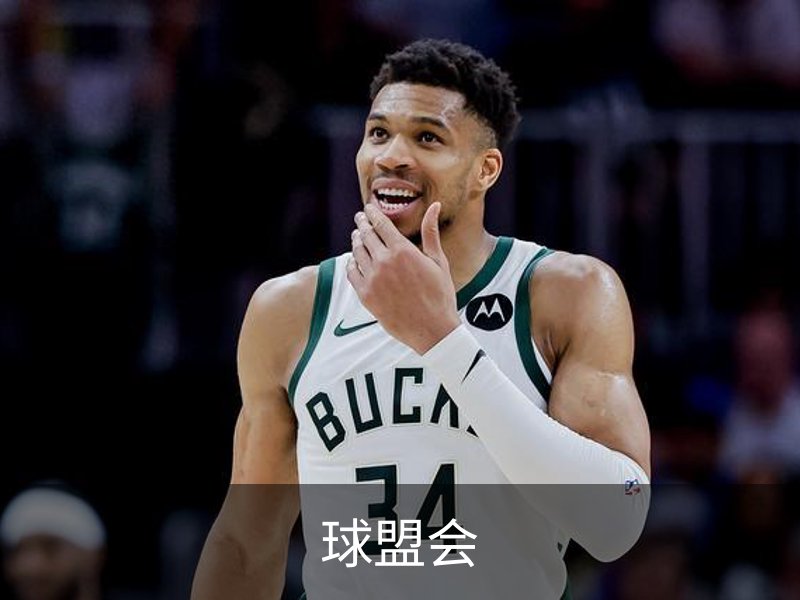 球盟会介绍